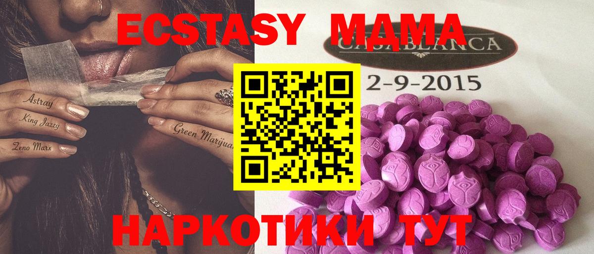 Губкинский  ЭКСТАЗИ таблы  Вход с VPN  Ecstasy louis Vuitton 