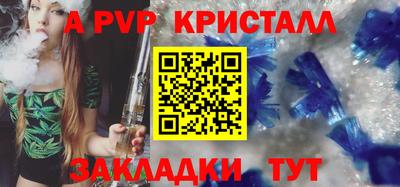 винт Малоярославец