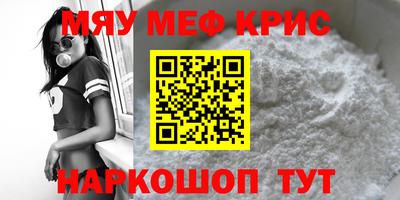 кокаин VHQ Ливны