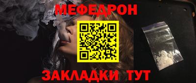 кокаин VHQ Ливны