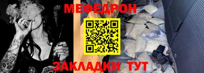 кокаин VHQ Ливны