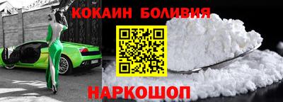 кокаин VHQ Ливны