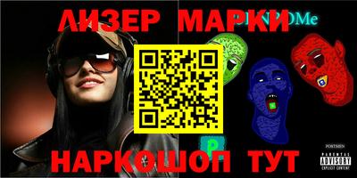 MESCALINE Ефремов