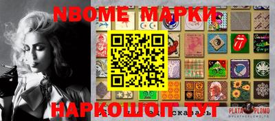 винт Малоярославец