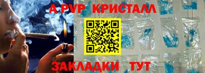 кокаин VHQ Ливны