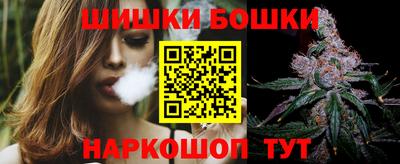 герыч Железноводск