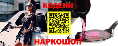 кокаин VHQ Ливны