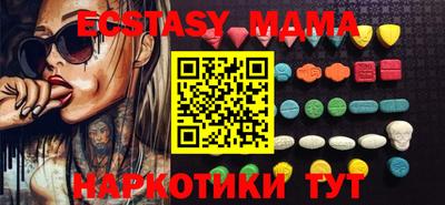 индика Лесосибирск