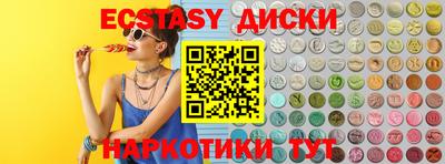 индика Лесосибирск