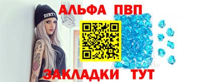 кокаин VHQ Ливны