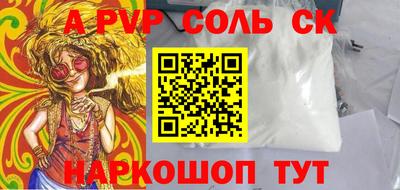 кокаин VHQ Ливны