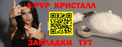кокаин VHQ Ливны