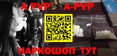 индика Лесосибирск