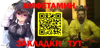 ГАЛЛЮЦИНОГЕННЫЕ ГРИБЫ Мариинск