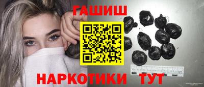 кокаин VHQ Ливны