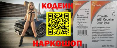 кокаин VHQ Ливны