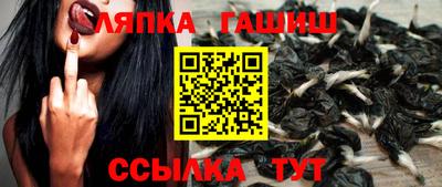 кокаин VHQ Ливны