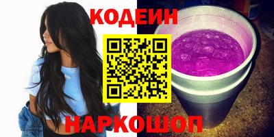 кокаин VHQ Ливны