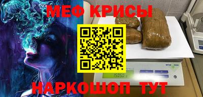 кокаин VHQ Ливны