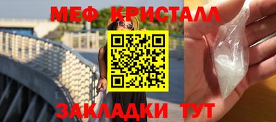 СК Малгобек