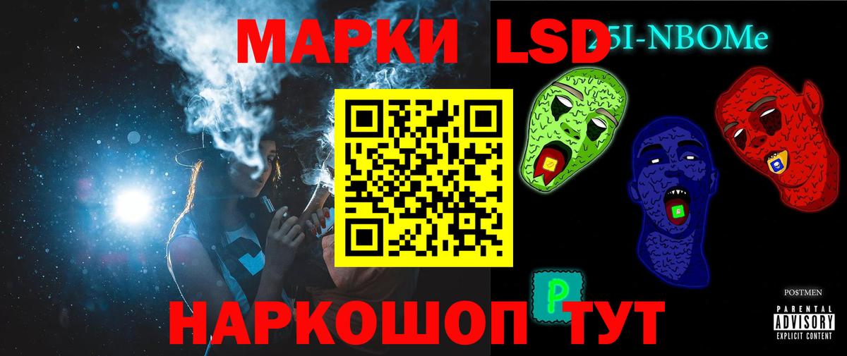 Лсд 25 экстази кислота  Вход с VPN  LSD-25 экстази кислота  кракен маркетплейс  Губкинский 
