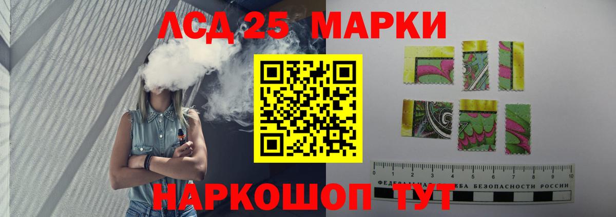 Лсд 25 экстази ecstasy Губкинский