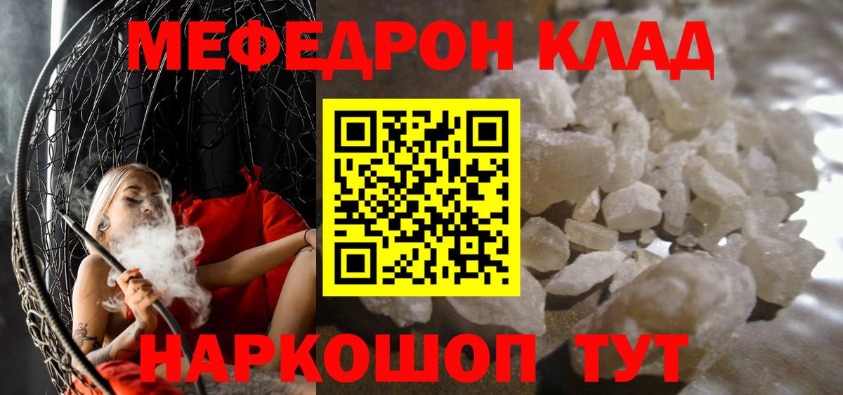 Cocaine  Гашиш  Вход с VPN  Губкинский  Меф МЯУ МЯУ кристаллы  МДМА 
