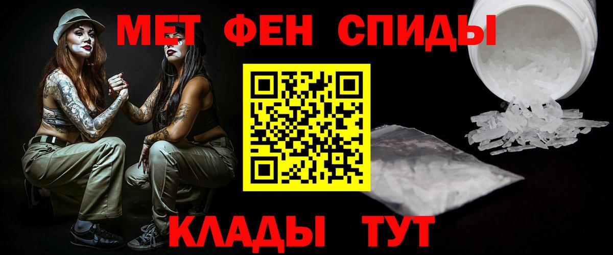 Первитин винт  Вход с VPN  Губкинский  Первитин винт 