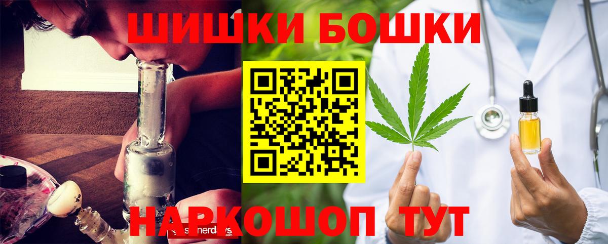 Губкинский  Марихуана Amnesia  Вход с VPN  Конопля индика 
